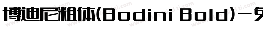 博迪尼粗体(Bodini Bold)字体转换